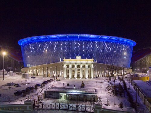 Автобусный тур Екатеринбург (3 дня/2 ночи)